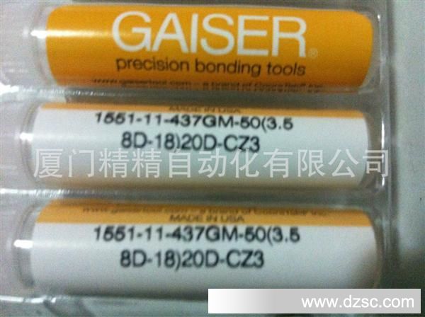 GAISER 劈刀 瓷嘴GM-50（3.5-8D-18）20D-CZ3