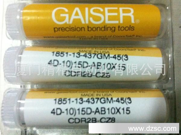 GAISER劈刀GM-45（3-4D-10）15D-AB10X15CDR2B-