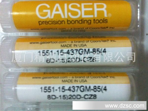 GAISER 瓷嘴 劈刀 GM-85(4-8D-15)20D-CZ8