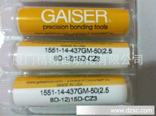 GAISER 瓷嘴 劈刀 GM-50(2.5-8D-12)15D-CZ3