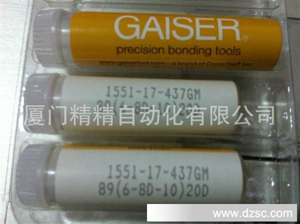 GAISER 瓷嘴 劈刀 GM-89(6- 8D-10)-20D