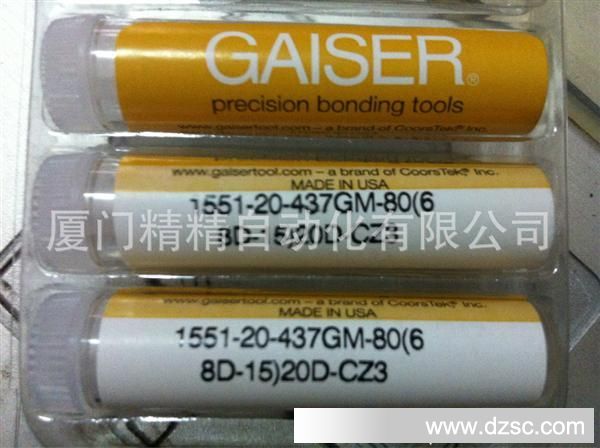 GAISER瓷嘴 劈刀 GM-80(6- 8D-15)-20D-CZ3