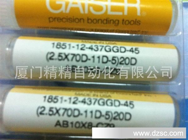 GAISER劈刀瓷嘴GGD-45(2.5X70D-11D-5)20D AB10