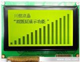 带中文字库 240128液晶屏 240x128液晶模块 LCD黄绿屏 5V 3.3V