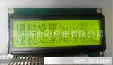 12832lcd液晶显示屏 12832液晶模块 带中文字库