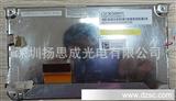 扬思成光电有限公司三洋L5F30369P01/T07 LED/LCD液晶屏
