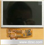 瀚彩5.0寸液晶屏 HSD050IDW1-A20 LCD液晶屏