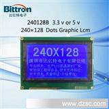 LCD240128图形点阵液晶显示模块_LCD_LCM_显示屏