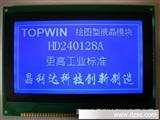 深圳液晶厂*240128液晶模块/LCD液晶屏/液晶显示模块 带T6963