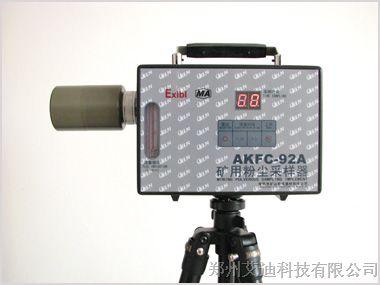 供应AKFC-92G型个体粉尘采样器