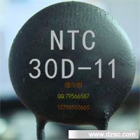 MF72功率型NTC热敏电阻30D-11