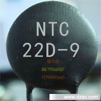 MF72功率型NTC热敏电阻器22D-9