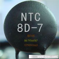 MF72功率型NTC热敏电阻器8D-7