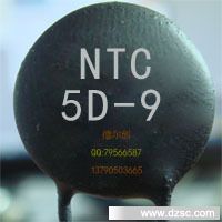 MF72功率型NTC热敏电阻器5D-9