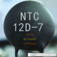 MF72功率型NTC热敏电阻器12D-7