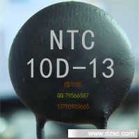 MF72功率型NTC热敏电阻10D-13