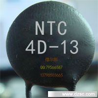 MF72功率型NTC热敏电阻4D-13