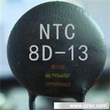 MF72功率型NTC热敏电阻8D-13