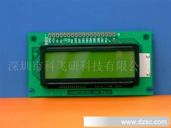 LCM液晶模组,LCD液晶屏,显示屏，图形12232-2D