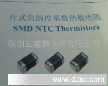 高热敏电阻SMD型NTC热敏电阻