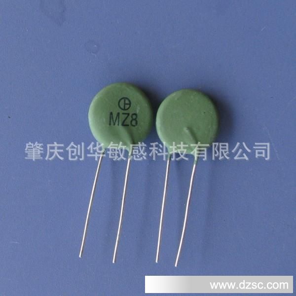 节能灯用PTC热敏电阻MZ8 Ф8 75℃ 500-800Ω