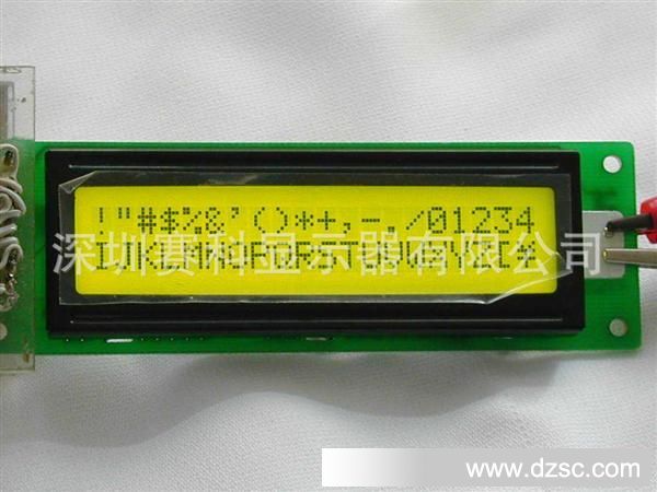 供应蓝色黄绿灰屏字符2002lcd液晶模块