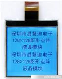 lcd液晶屏模块/128X128/图形点阵/3英寸/LCD/JHD128128-G01B*-G