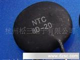 NTC MF72 功率型热敏电阻 8D-20