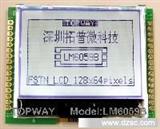 多款用于便携式仪器仪表的128*64点阵LCD液晶显示模块