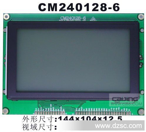 供应LCD显示模块，240128点阵，液晶模块
