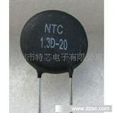 负温热敏电阻 NTC5D-20