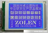 320240中文字库液晶屏LCDLCMRA8806
