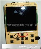 脉波推拿*器LCD液晶屏，液晶显示模块，*器控制板