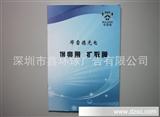 LCD显示材料设备画册—深圳市布雷德光电科技