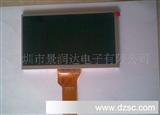 LCD液晶显示屏 7英寸lcd液晶屏 （深圳 景润达） 欢迎订购