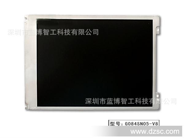 友达8.4寸工业液晶屏G084SN05 V.8; G084SN05 V8