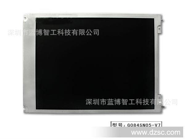 友达8.4寸工业液晶屏G084SN05 V.7；G084SN05 V7