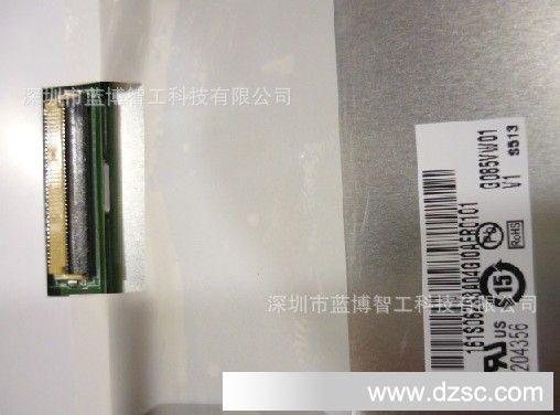 友达8.5寸工业液晶屏G085VW01 V.1；G085VW01 V1