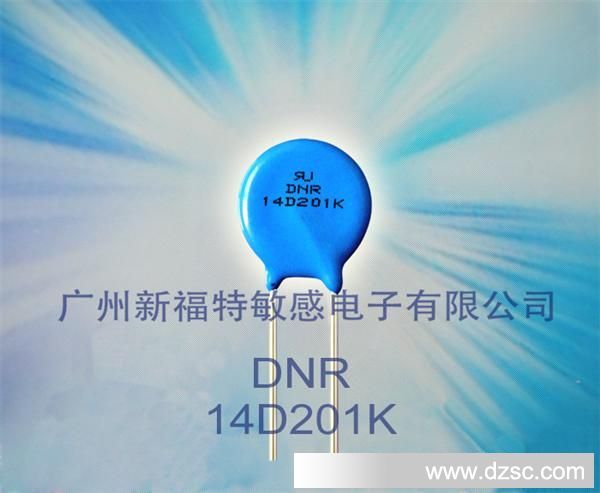 生产DNR-D质量保证氧化电阻器 DNR 14D201K