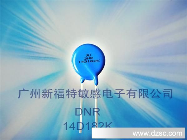 厂家直销DNR-D压敏电阻 安全环保氧化锌压敏电阻器 DNR 14D182K