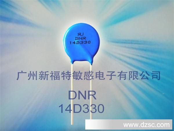 压敏电阻厂家生产DNR-D环保实惠压敏电阻器 DNR 14D330