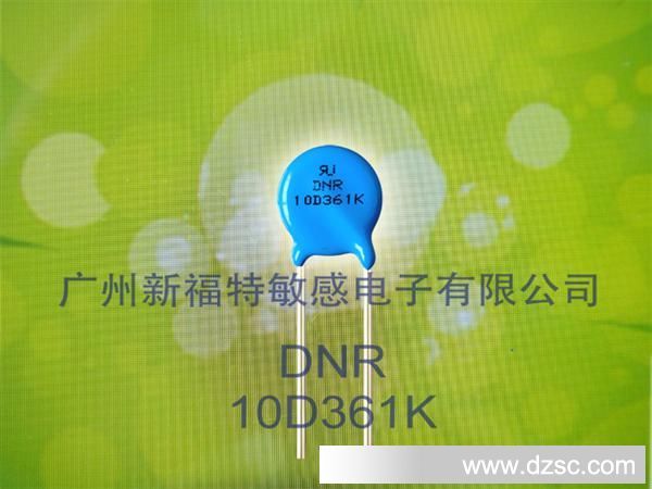 厂家直销DNR-D压敏电阻 安全环保压敏电阻器 DNR 10D361K