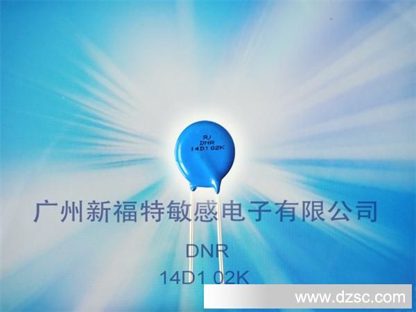 厂家直销DNR-D压敏电阻 环保实惠氧化锌压敏电阻器 DNR 14D102K