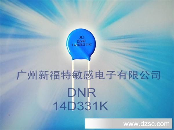 生产DNR-D压敏电阻 质量保证氧化锌压敏电阻器 DNR 14D331K