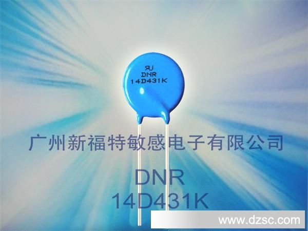 生产DNR-D压敏电阻 质量上乘氧化锌压敏电阻器 DNR 14D431K