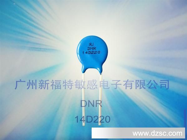 厂家直销DNR-D压敏电阻 环保高品质氧化锌压敏电阻器 DNR 14D220