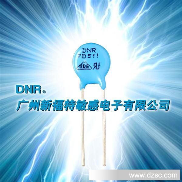 厂家热销DNR-D安全环保氧化电阻器 DNR 7D511