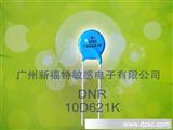 厂家直销DNR-D压敏电阻 氧化锌压敏电阻器 DNR 10D781K