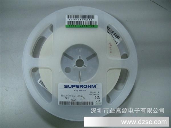 SUPEROHM贴片电阻RR1005(0402)L562JT  5K6  +-5%
