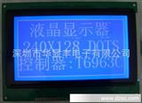 LCD系列产品：240128图形点阵模块 液晶显示屏